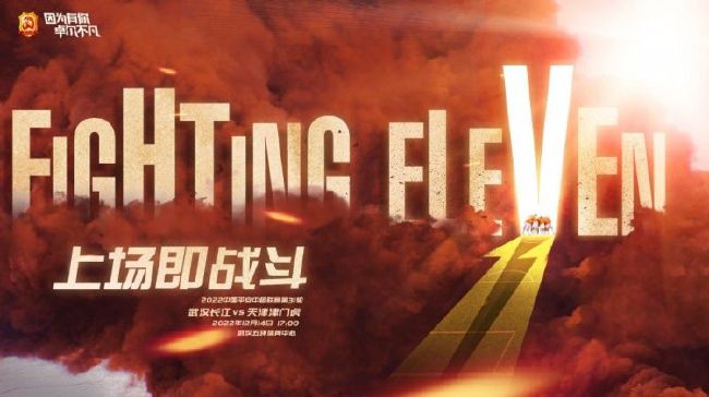 富安健洋本赛季至今为阿森纳出战19场比赛，贡献1粒进球和3次助攻。